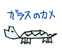 Cameron turtle 2 ! sticker #3838183