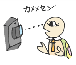 Cameron turtle 2 ! sticker #3838187