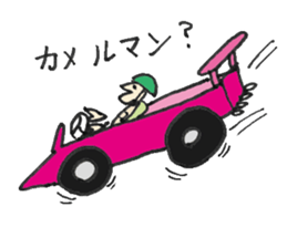 Cameron turtle 2 ! sticker #3838188