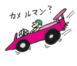 Cameron turtle 2 ! sticker #3838188