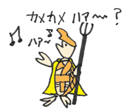 Cameron turtle 2 ! sticker #3838190