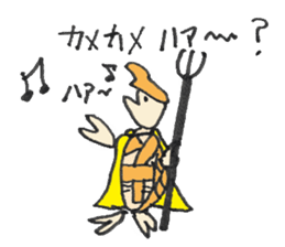 Cameron turtle 2 ! sticker #3838190