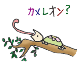 Cameron turtle 2 ! sticker #3838192