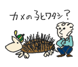 Cameron turtle 2 ! sticker #3838193