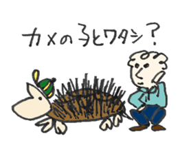 Cameron turtle 2 ! sticker #3838193