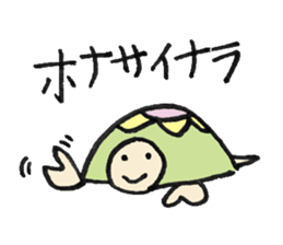 Cameron turtle 2 ! sticker #3838207