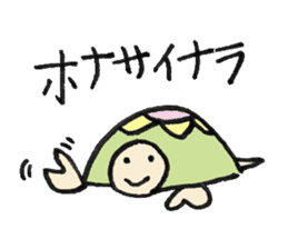 Cameron turtle 2 ! sticker #3838207