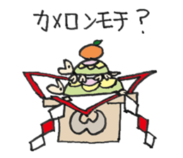 Cameron turtle 2 ! sticker #3838210