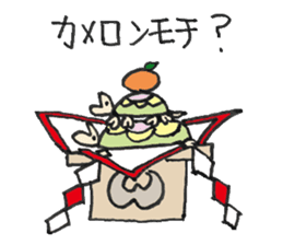 Cameron turtle 2 ! sticker #3838210