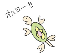 Cameron turtle 2 ! sticker #3838215