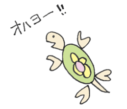 Cameron turtle 2 ! sticker #3838215