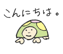 Cameron turtle 2 ! sticker #3838216