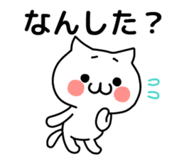 Cat of Tsugaru dialect. sticker #3838316
