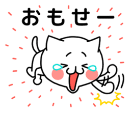 Cat of Tsugaru dialect. sticker #3838321