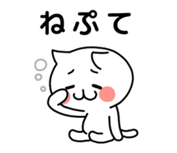 Cat of Tsugaru dialect. sticker #3838325