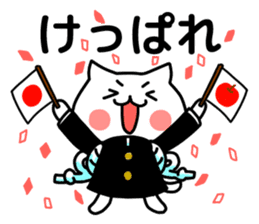 Cat of Tsugaru dialect. sticker #3838326