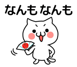 Cat of Tsugaru dialect. sticker #3838327
