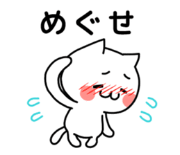 Cat of Tsugaru dialect. sticker #3838329