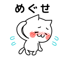 Cat of Tsugaru dialect. sticker #3838329