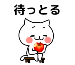 Cat of Tsugaru dialect. sticker #3838330