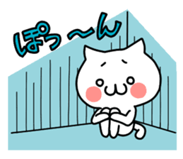 Cat of Tsugaru dialect. sticker #3838331