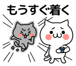 Cat of Tsugaru dialect. sticker #3838333