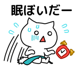 Cat of Tsugaru dialect. sticker #3838337