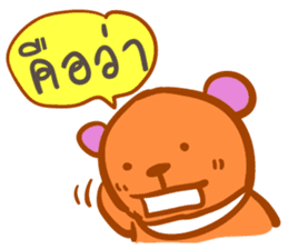 Bear puppet (Thai version) sticker #3838664