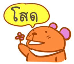 Bear puppet (Thai version) sticker #3838666