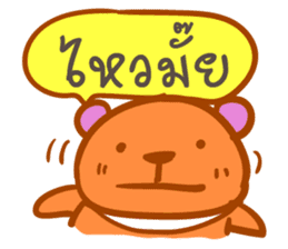 Bear puppet (Thai version) sticker #3838668
