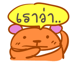 Bear puppet (Thai version) sticker #3838670