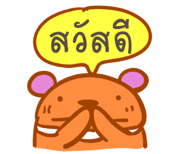 Bear puppet (Thai version) sticker #3838671