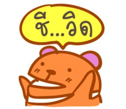 Bear puppet (Thai version) sticker #3838673