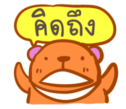 Bear puppet (Thai version) sticker #3838675
