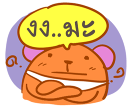 Bear puppet (Thai version) sticker #3838678