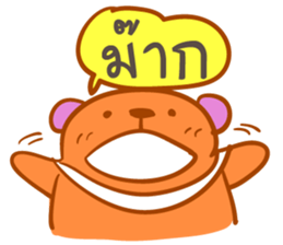 Bear puppet (Thai version) sticker #3838682