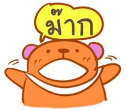 Bear puppet (Thai version) sticker #3838682