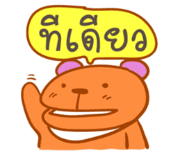 Bear puppet (Thai version) sticker #3838683