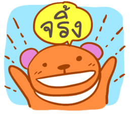 Bear puppet (Thai version) sticker #3838684