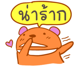 Bear puppet (Thai version) sticker #3838687