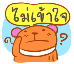 Bear puppet (Thai version) sticker #3838691