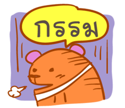 Bear puppet (Thai version) sticker #3838692