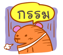 Bear puppet (Thai version) sticker #3838692