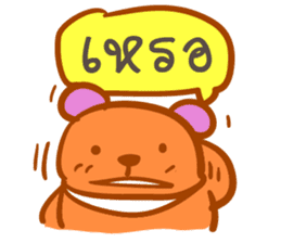 Bear puppet (Thai version) sticker #3838693