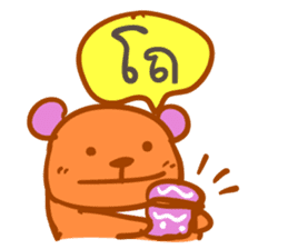 Bear puppet (Thai version) sticker #3838694