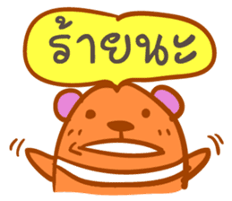 Bear puppet (Thai version) sticker #3838695