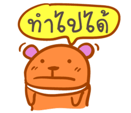 Bear puppet (Thai version) sticker #3838696