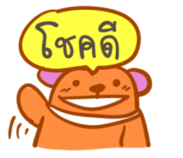 Bear puppet (Thai version) sticker #3838698