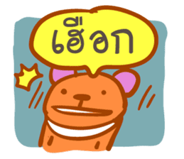 Bear puppet (Thai version) sticker #3838699