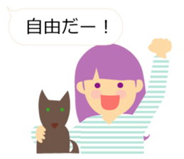 Daily with girls and dog sticker #3838772